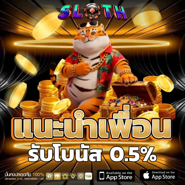 เกม สล็อต เบ ท 1 บาท